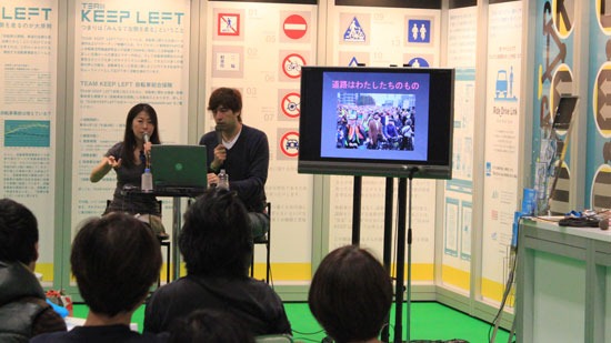 Tokyo Cycle Mode cycle show