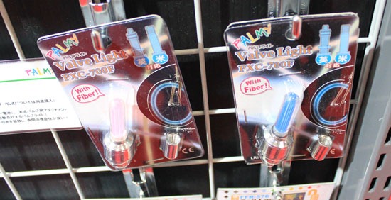 Valve bike lights