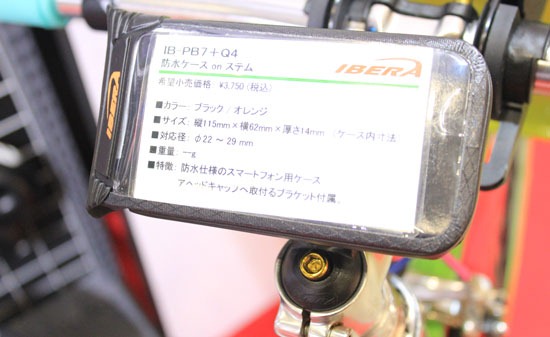 Tokyo Ibera iPhone bike mount